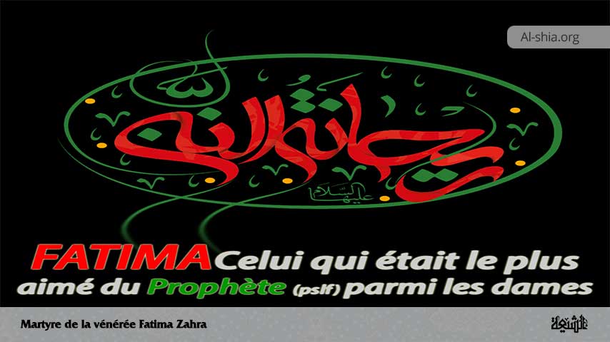 Martyre de la vénérée Fatima Zahra (P)