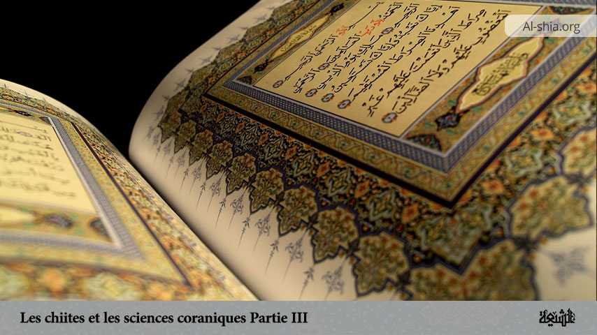 Les chiites et les sciences coraniques (Partie III)