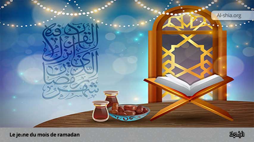 Le jeûne du mois de ramadan