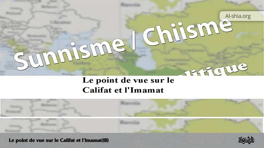 Le point de vue sur le Califat et l'Imamat(III)