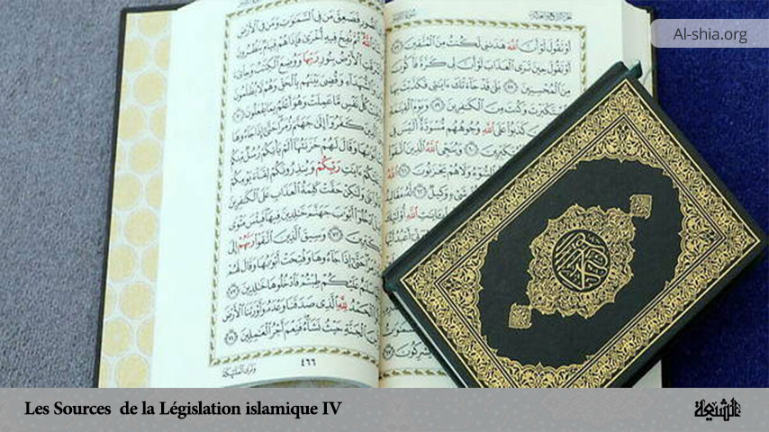 Les Sources de la Législation islamique(IV)