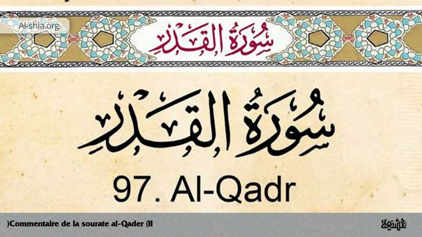 Commentaire de la sourate al-Qader (II)