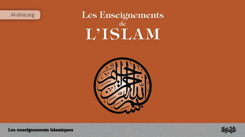 Les enseignements islamiques