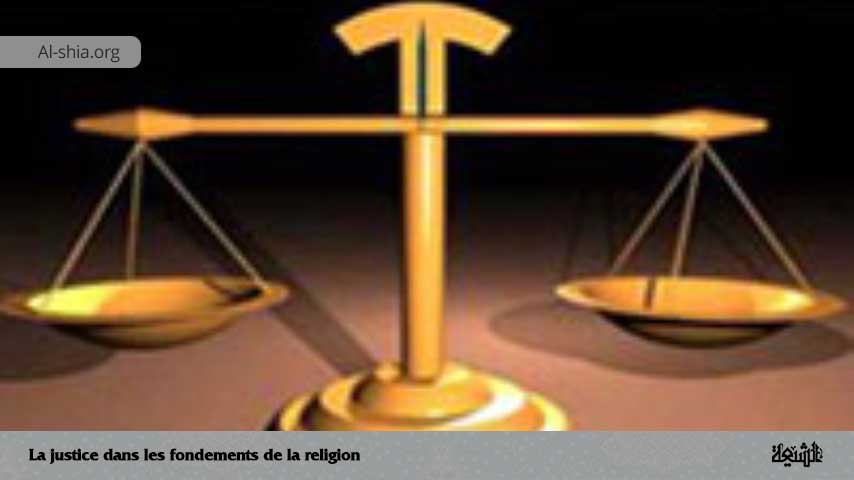 La justice dans les fondements de la religion