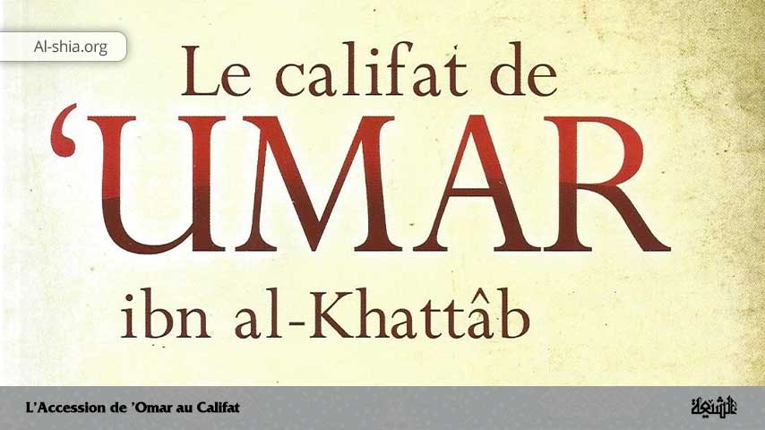 L'Accession de 'Omar au Califat