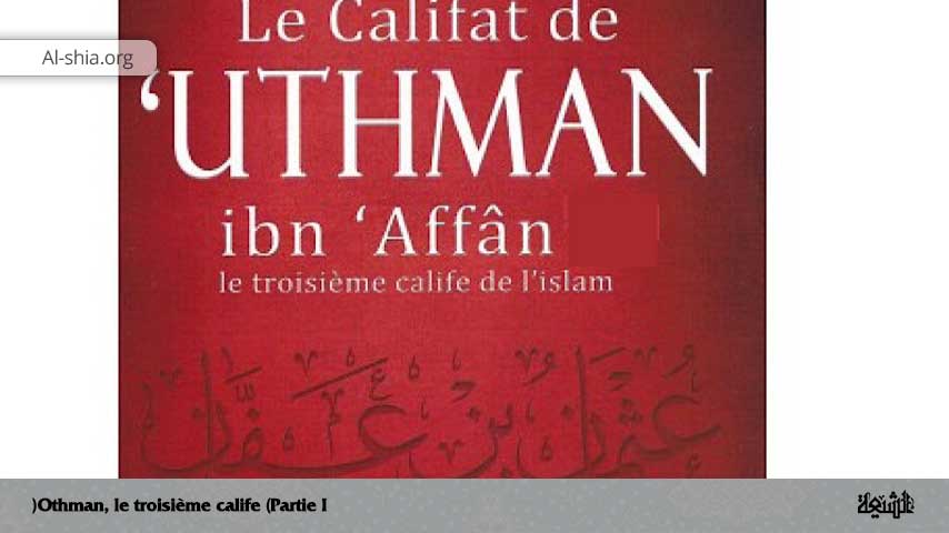 Othman, le troisième calife (Partie I)