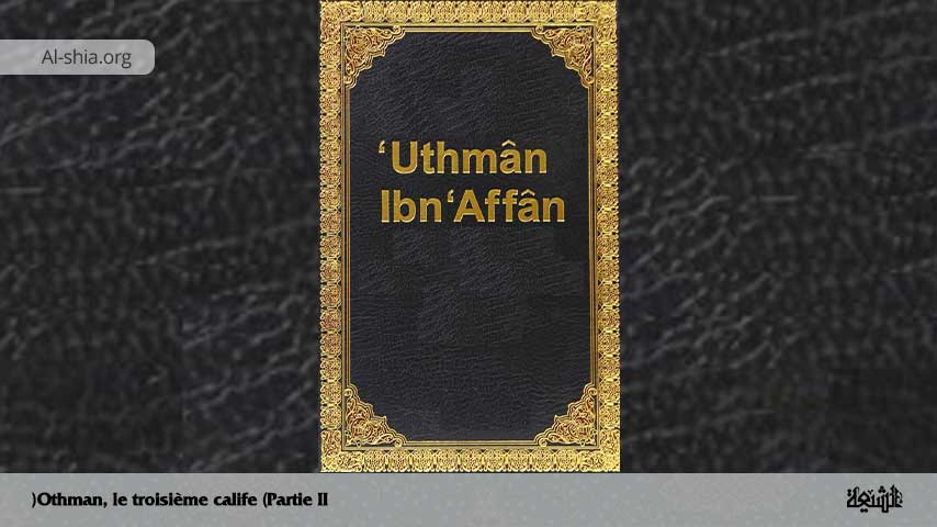 Othman, le troisième calife (Partie II)