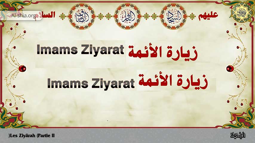 Les Ziyârah (Partie II)