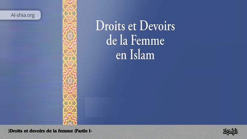 Droits et devoirs de la femme (Partie I)