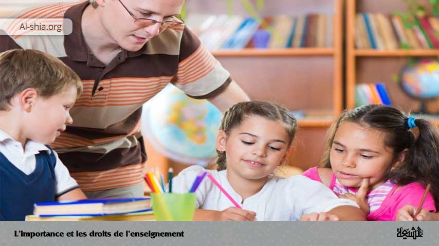 L'importance et les droits de l'enseignement