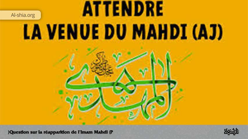 Question sur la réapparition de l’Imam Mahdi (P)