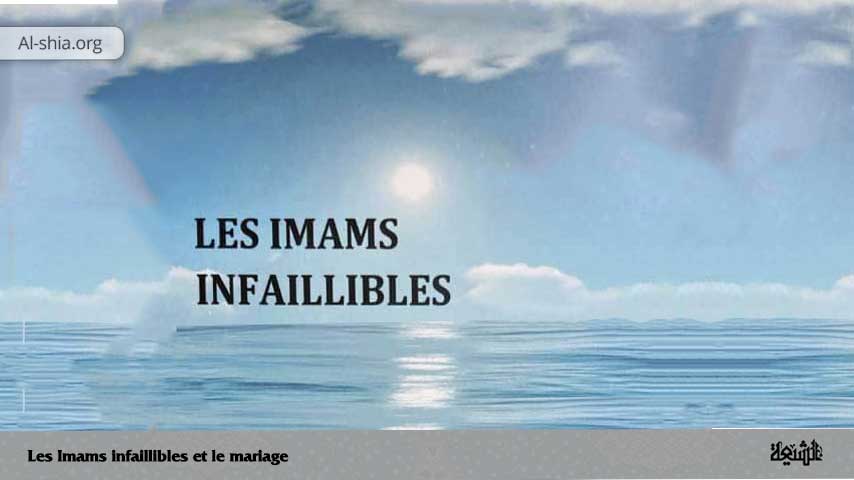 Les Imams infaillibles et le mariage