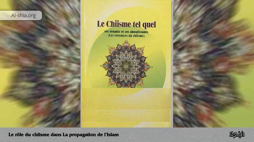 Le rôle du chiisme dans La propagation de l'Islam