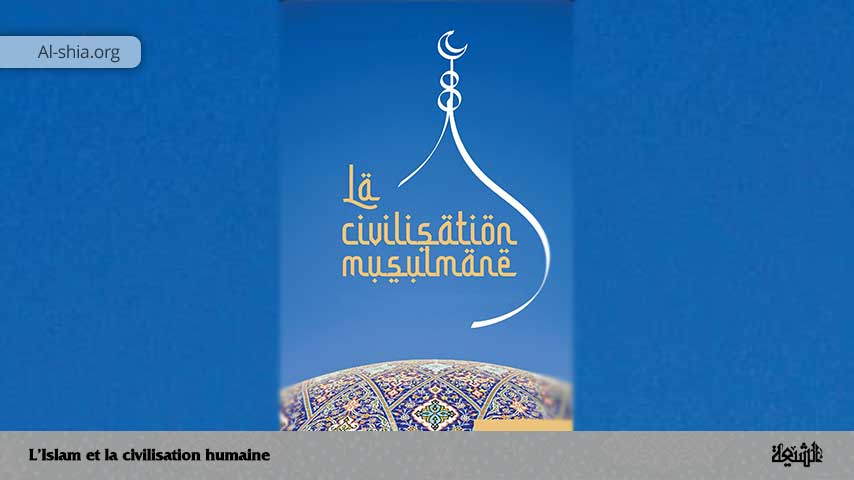 L’Islam et la civilisation humaine