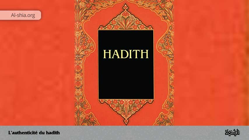 L’authenticité du hadith