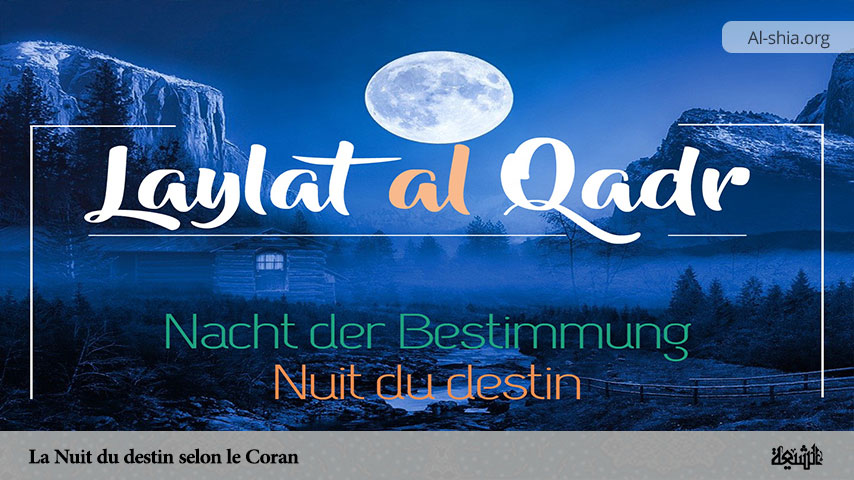 La Nuit du destin selon le Coran