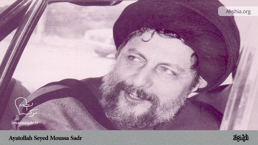 Ayatollah Seyed Moussa Sadr