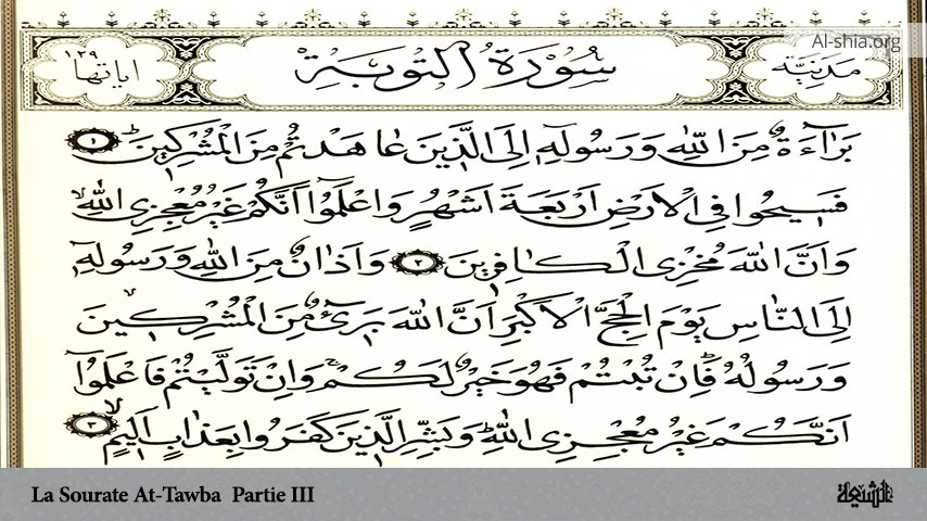 La Sourate At-Tawba (Partie III)