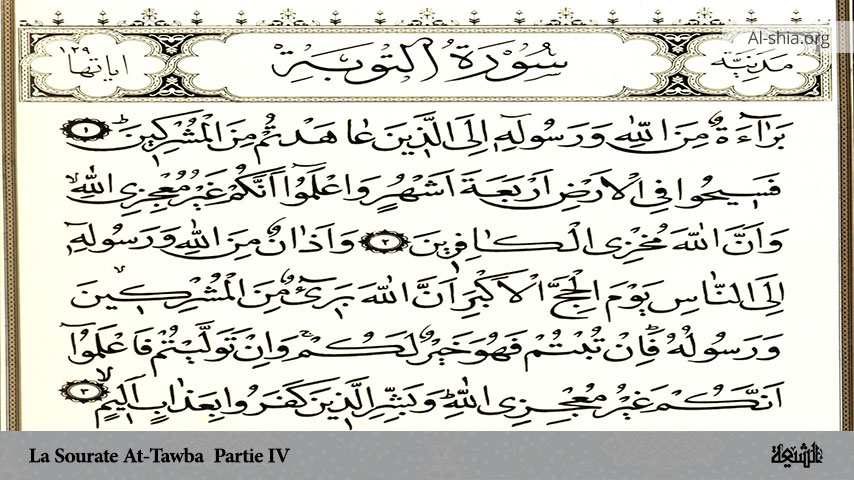 La Sourate At-Tawba (Partie IV)