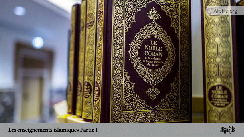 Les enseignements islamiques (Partie I)