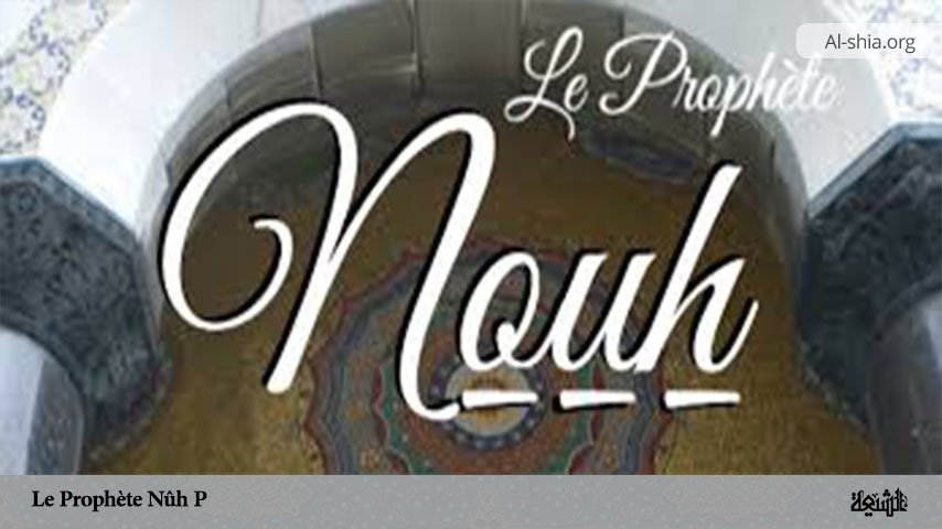 Le Prophète Nûh (P)