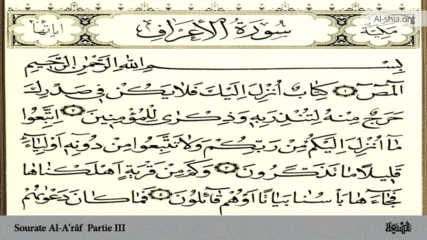 Sourate Al-A'râf (Partie III)