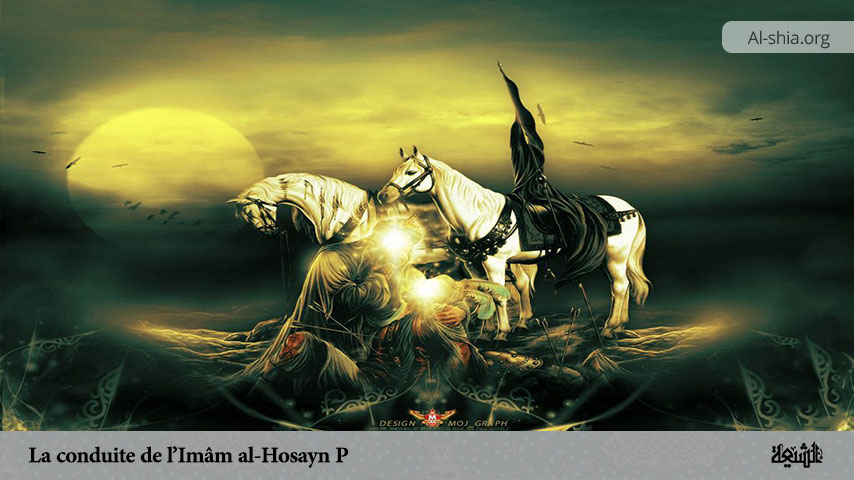 La conduite de l’Imâm al-Hosayn (P)