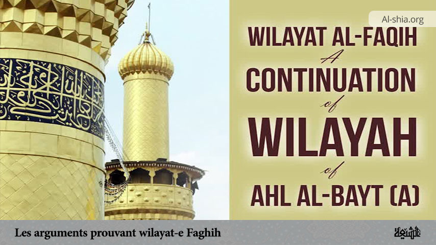 Les arguments prouvant wilayat-e Faghih