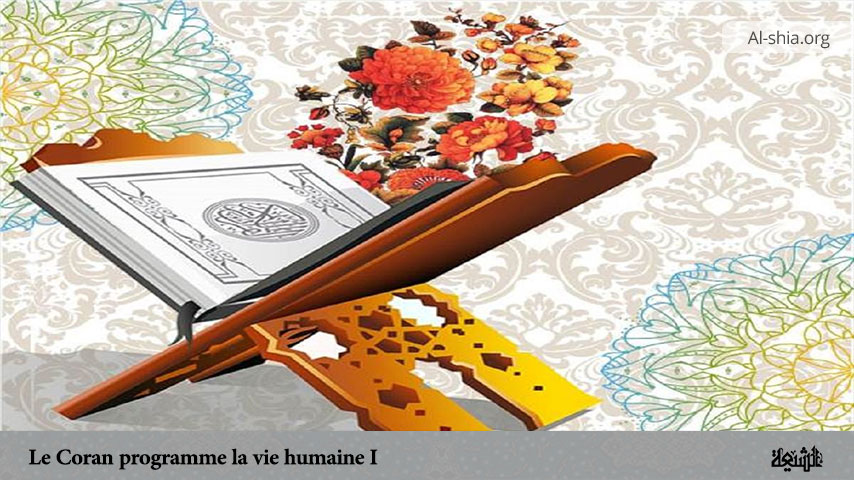 Le Coran "programme" la vie humaine (I)