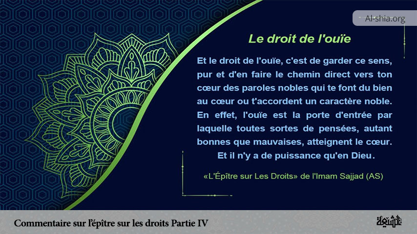 Commentaire sur l’épître sur les droits (Partie IV)