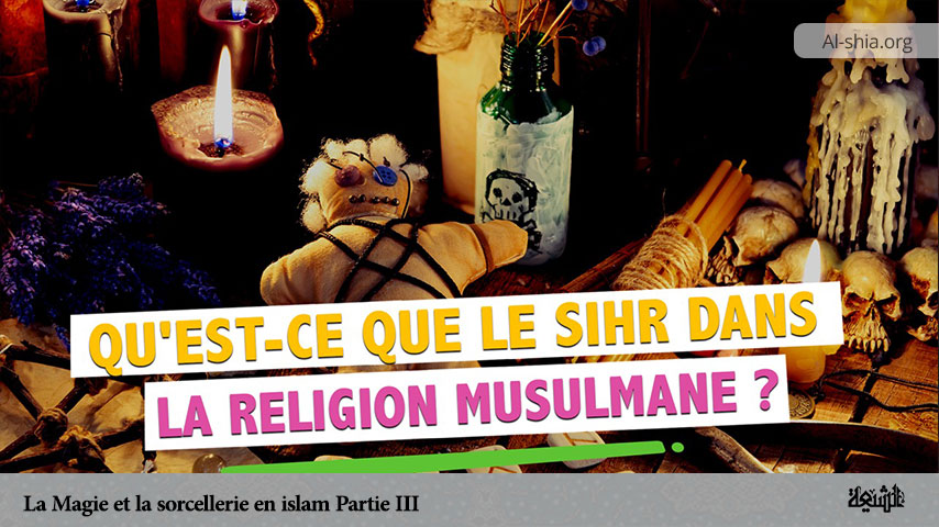 La Magie et la sorcellerie en islam (Partie III)