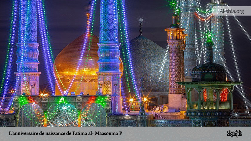 L'anniversaire de naissance de Fatima al- Maasouma (P)