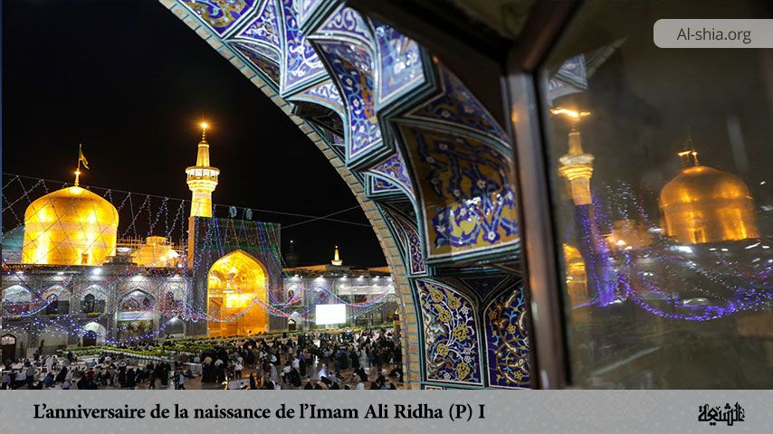 L’anniversaire de la naissance de l’Imam Ali Ridha (P) (I)