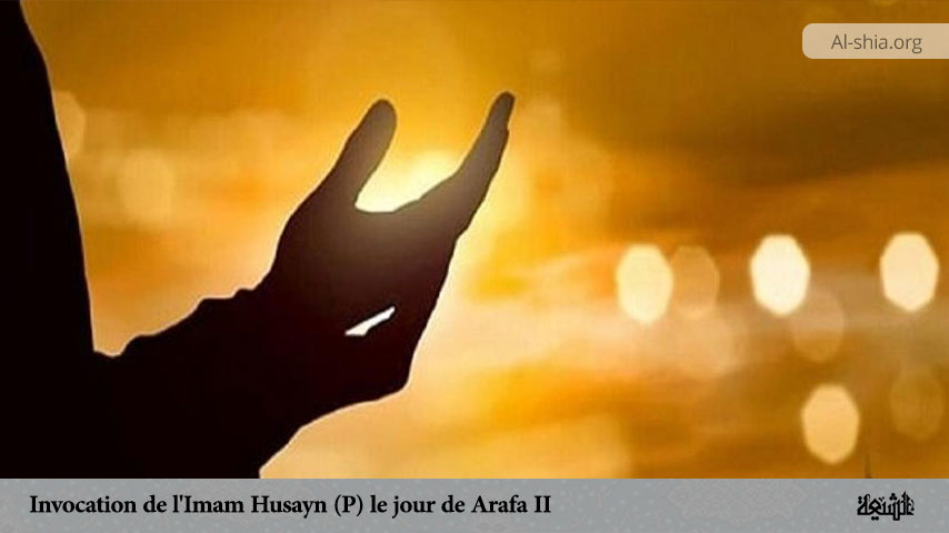 Invocation de l'Imam Husayn (P) le jour de Arafa (II)