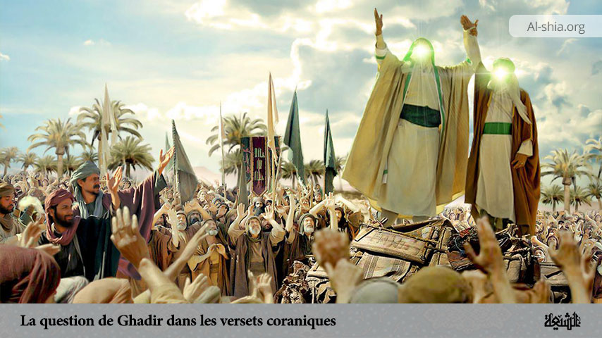 La question de Ghadir dans les versets coraniques