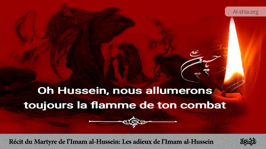 Récit du Martyre de l’Imam al-Hussein: Les adieux de l’Imam al-Hussein