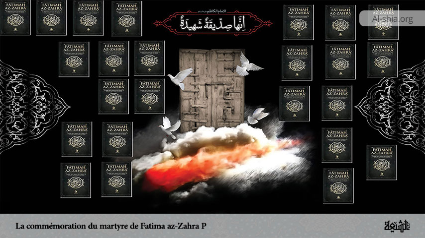 La commémoration du martyre de Fatima az-Zahra (P)