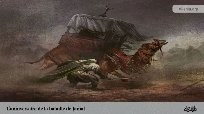 L’anniversaire de la bataille de Jamal