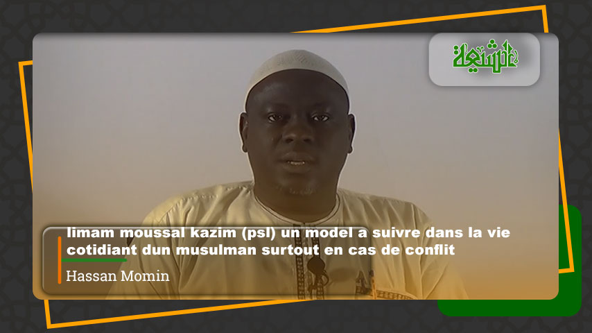 limam moussal kazim (psl) un model a suivre dans la vie cotidiant dun musulman surtout en cas de conflit