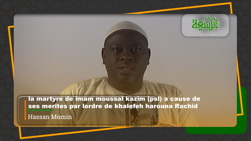 la martyre de imam moussal kazim (psl) a cause de ses merites par lordre de khalefeh harouna Rachid