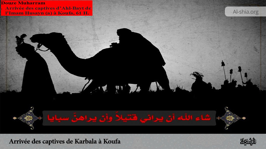 Arrivée des captives de Karbala à Koufa