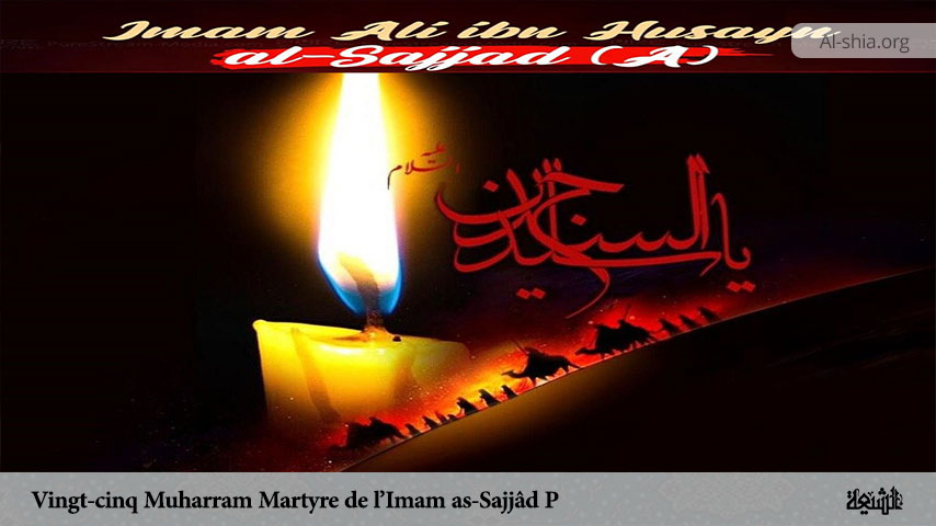 Vingt-cinq Muharram Martyre de l’Imam as-Sajjâd (P)