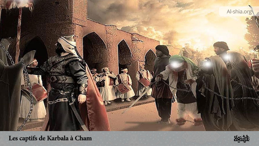 Les captifs de Karbala à Cham
