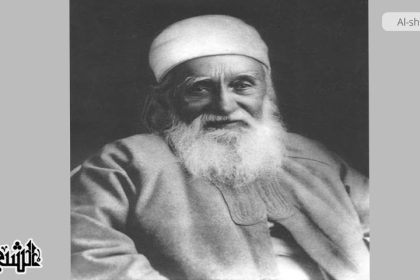 Les principes essentiels du Bahaism