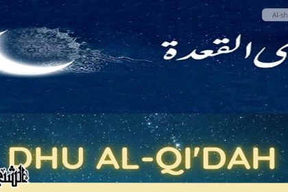 Les mérites, et les actes de piété du mois de Dhu al-Qa‘da