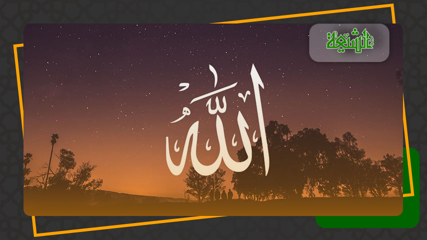 Peut-on dire que l’Homme est Dieu ? Réponse théologique chiite