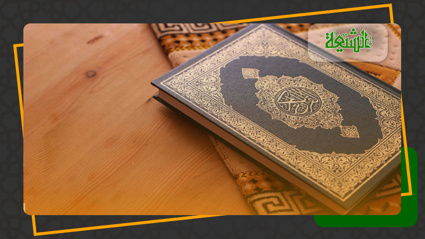 Quelle est la source la plus authentique dans l'islam ?