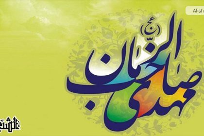 Les représentants de l’Imam al-Mahdî (as) et leurs missions