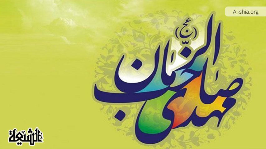 Les représentants de l’Imam al-Mahdî (as) et leurs missions