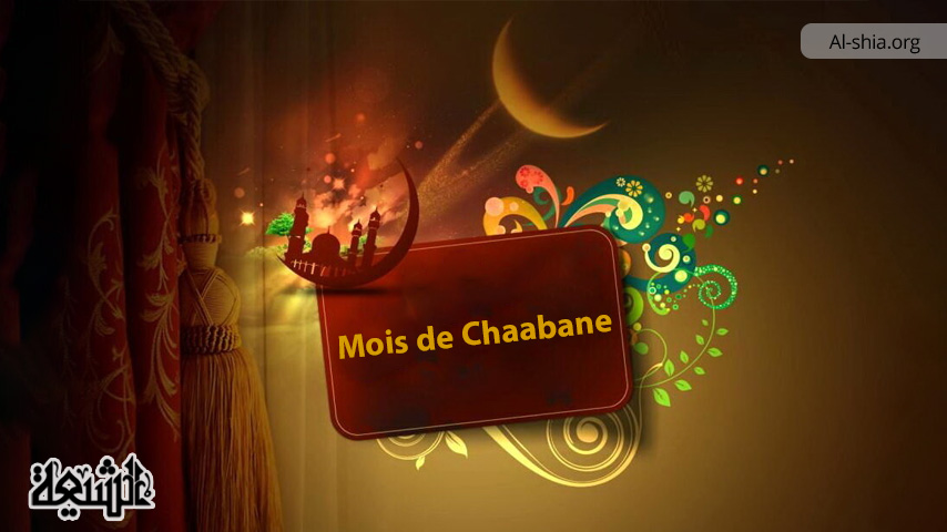 Vertus, actes et rituels du mois de Cha'bân